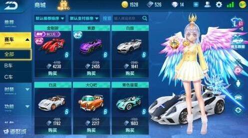 QQ飞车雾之战车好用吗 性能怎么样