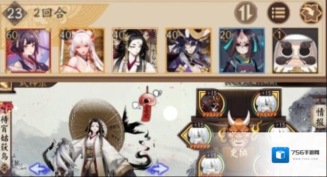 阴阳师百鬼料理屋阵容如何选 阴阳师百鬼料理屋两回合速刷阵容一览
