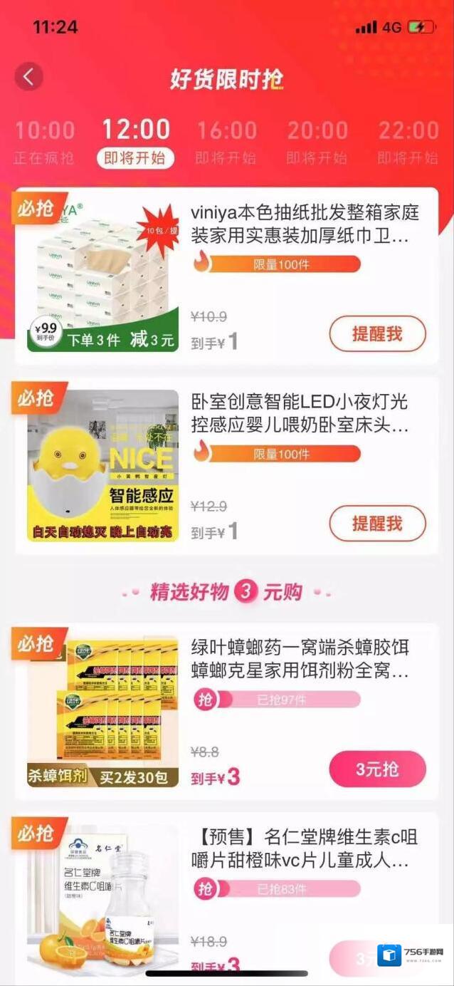 省点花享受