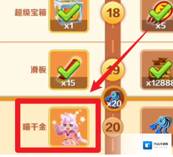 地铁跑酷怎样获得