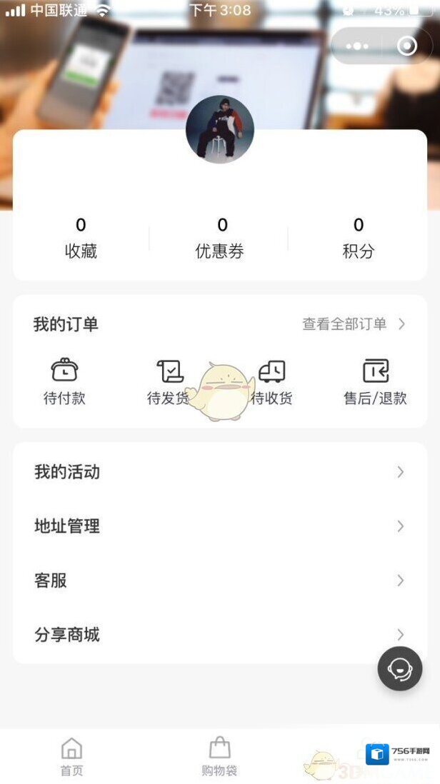 微信官方旗舰店