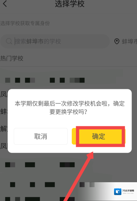 快对作业就可以