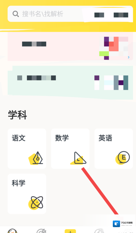 快对作业信息