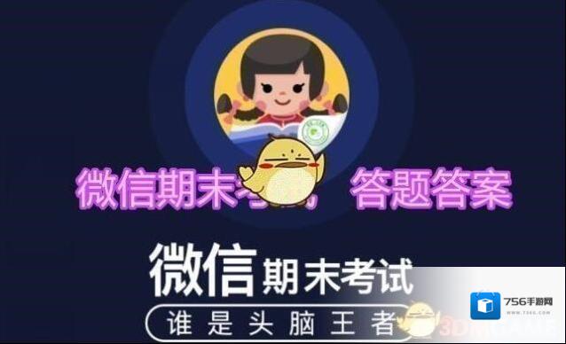 全国首个可使用微信乘坐地铁的城市是