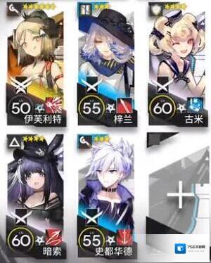 明日方舟OD-EX-5怎么打？明日方舟OD-EX-5打法攻略