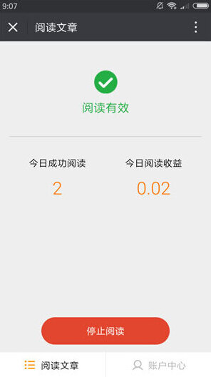 66阅读点击