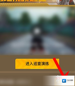和平营地营地
