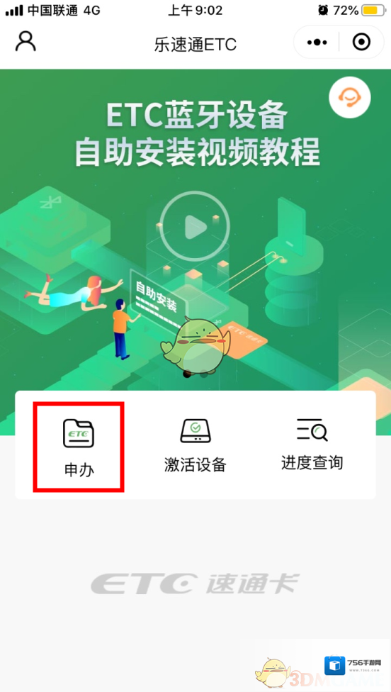 微信你需要