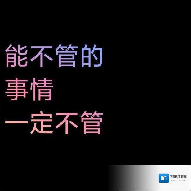 壁纸2020楚商