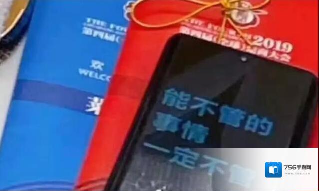 壁纸2020雷军