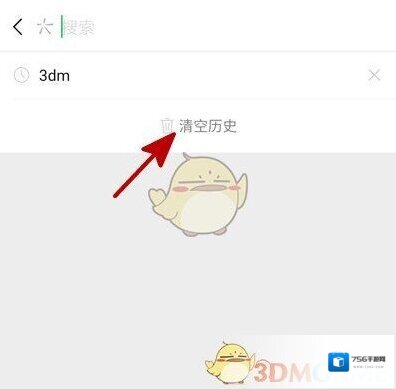 微信点击