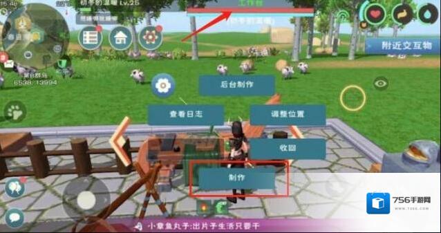 创造与魔法优质耕地怎么获取？创造与魔法优质耕地获取攻略