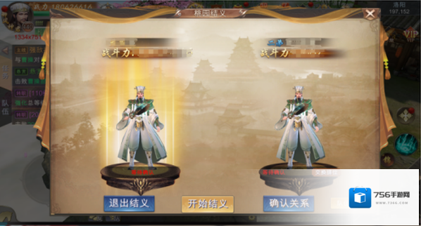 霸域乾坤结义副本介绍