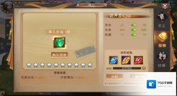 霸域乾坤奖励