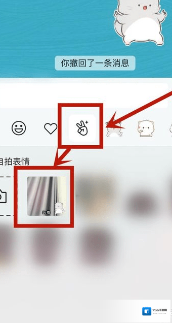微信就会