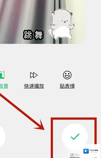 微信就可以