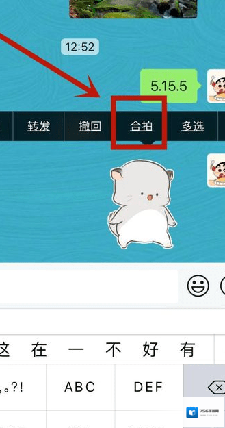 微信点击