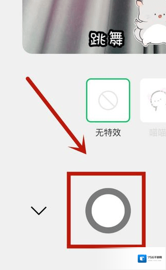 微信小标