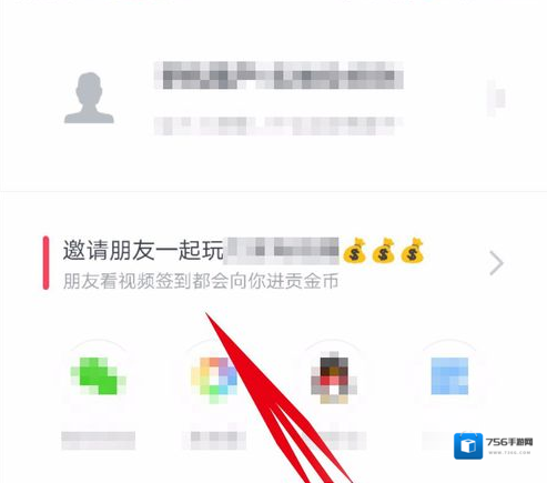 波波视频邀请码