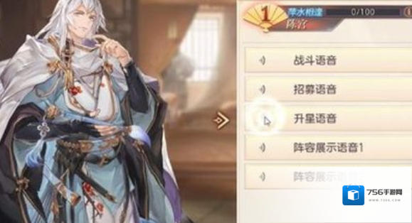 三国志幻想大陆副本