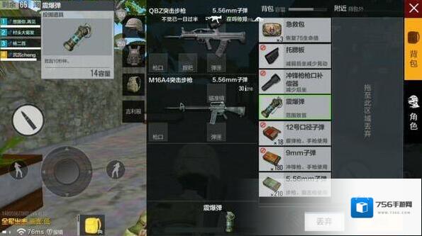 绝地求生怎么投掷近身武器