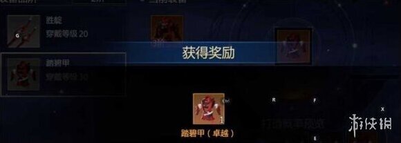 剑侠世界3        装备