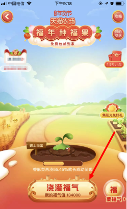 天猫点击