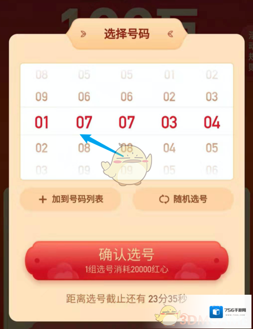 快手夺金