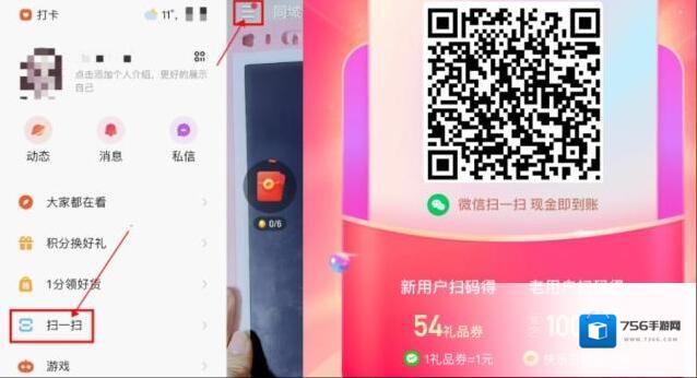 快手号码