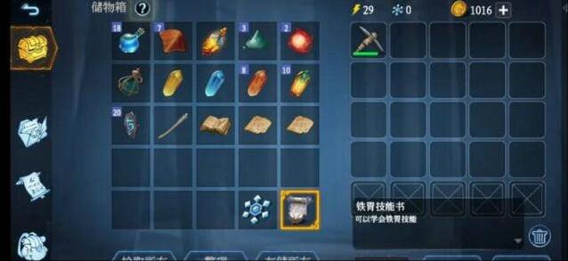 冰原守卫者就可以