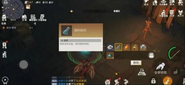 冰原守卫者回血药材料怎么刷