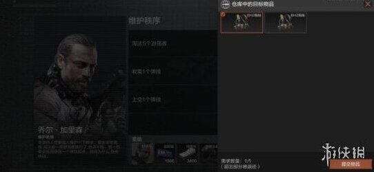 暗区突围击败