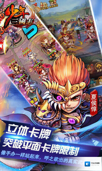 少年三国志2百骑劫营通关路线攻略