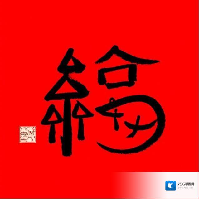 支付宝福卡