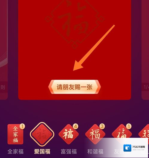 支付宝生成