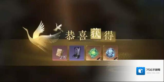 逆水寒项链
