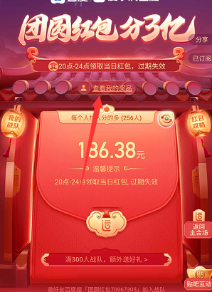 手机百度就可以