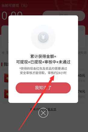 手机百度团圆