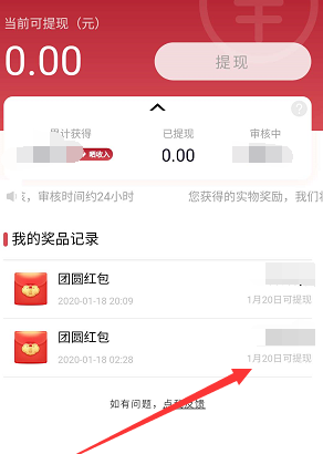 手机百度审核通过