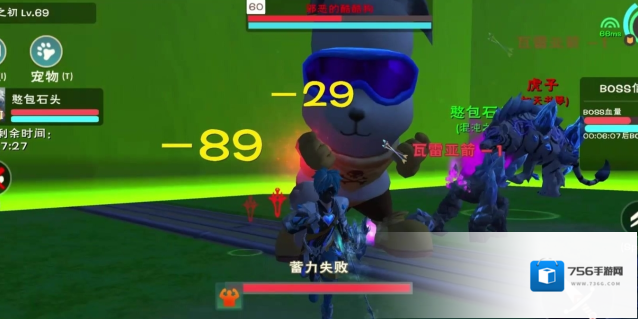 创造与魔法玩家