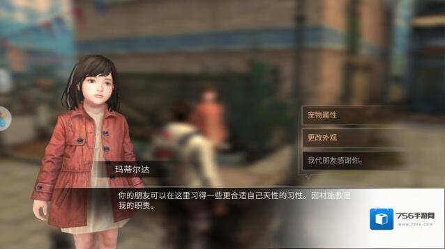 明日之后游戏