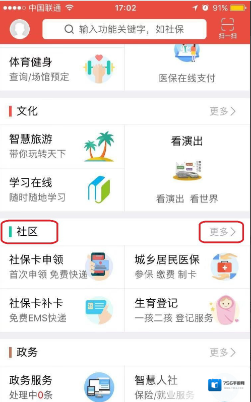 我的南京取住房公积金