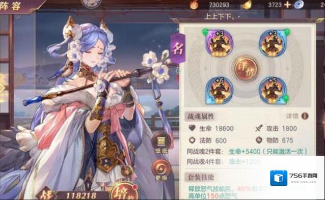 三国志幻想大陆将军