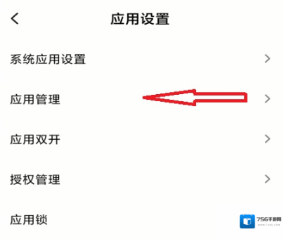 钉钉找到