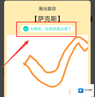 QQ画法