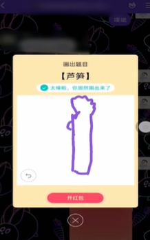 QQ完成了