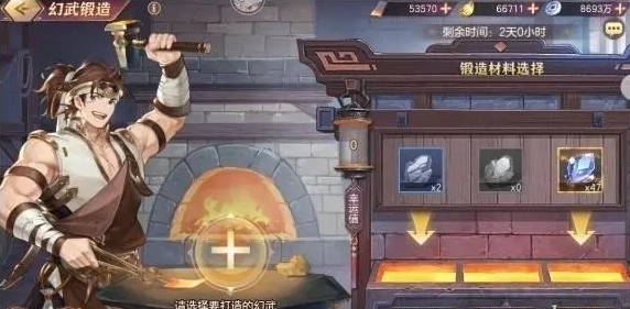 三国志幻想大陆玩家