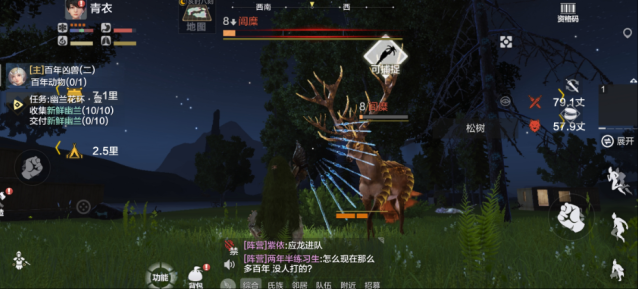 妄想山海玩家