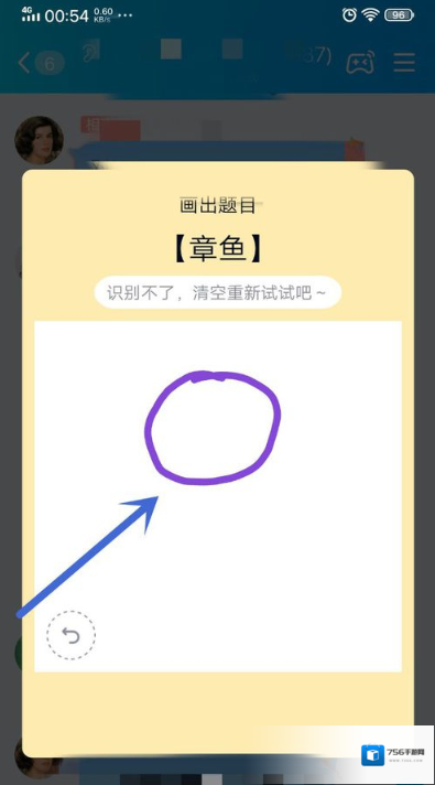 QQ就可以