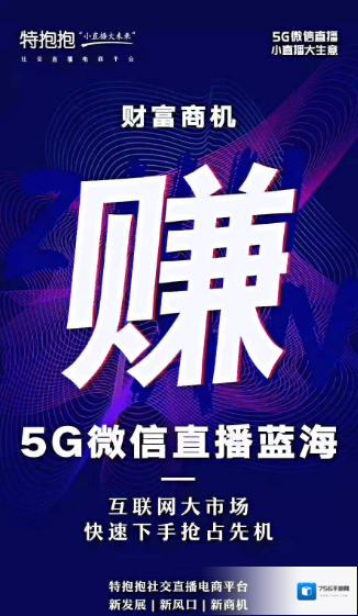 特抱抱帮你